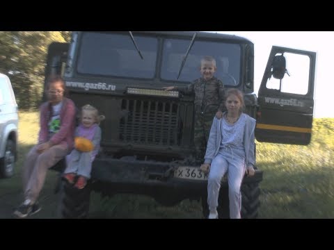 Видео: 2000 КМ НА ГАЗ-66 К МОРЮ!