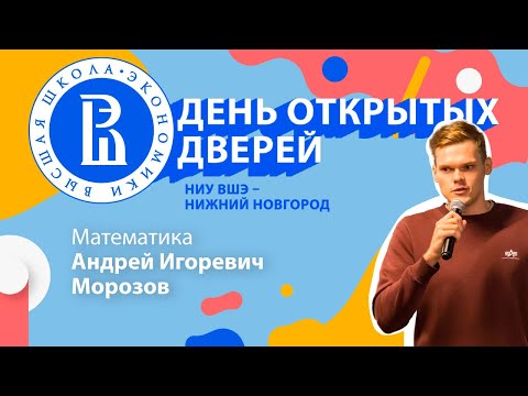 Видео: Математика