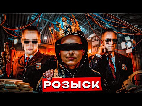 Видео: ОХОТА НА КОРОЛЯ ДАРКНЕТА