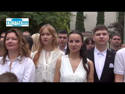 Видео: 1 сентября- лицей  Д.Кантемира 01 09 25