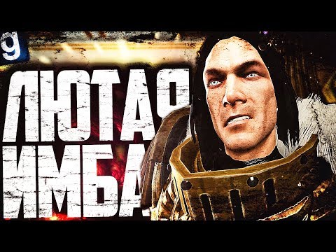 Видео: ПОКЛОНИСЬ ВЕЛИКОМУ ИМПЕРАТОРУ! ► Garry's Mod [Гаррис Мод] - SCP RP [СЦП РП]