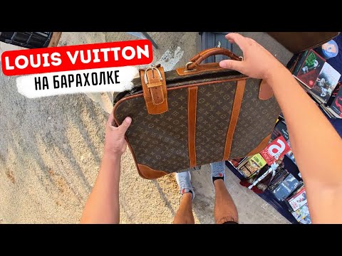 Видео: Барахолка Испании | Интересные находки