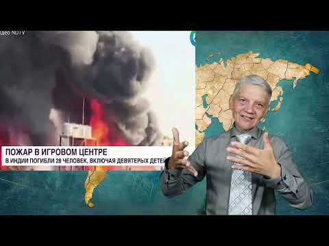 Видео: утренний обзор -  27.05.2024. ржя. deaf news. rsl