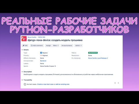 Видео: РЕАЛЬНЫЕ рабочие задачи на django | Создание модели и API