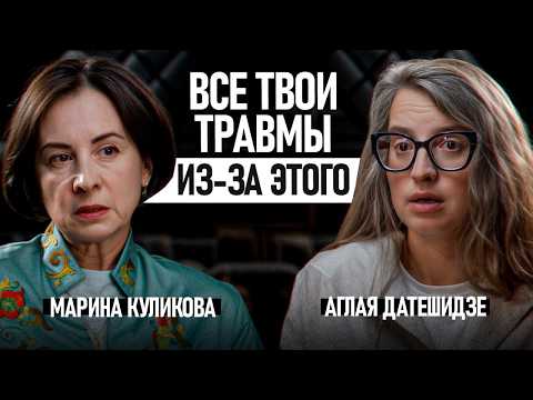 Видео: Виноваты ЕДА и РОДИТЕЛИ?/ Как кормление закладывает фундамент психики и в чем был прав Фрейд?
