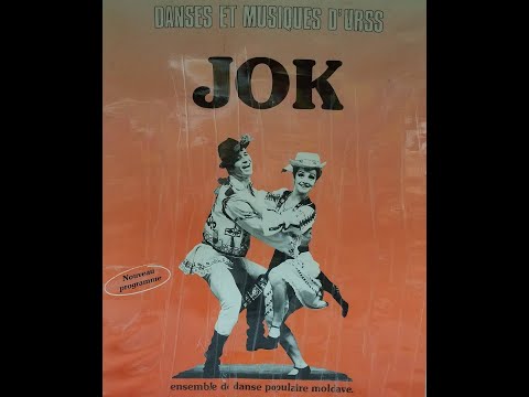 Видео: Документальный фильм "La Hora"  студия Молдова-фильм, 1974 год.