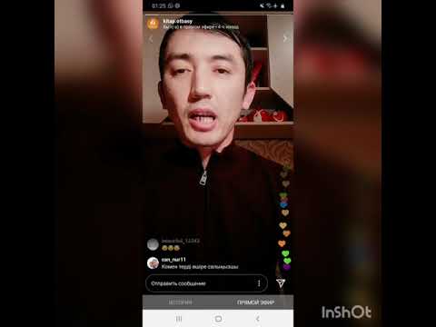 Видео: Мұхит Төлеген - Яссауи феномені(Әулие феномені)