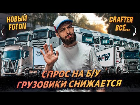 Видео: Крафтер банкрот? Только электронные документы - скоро!