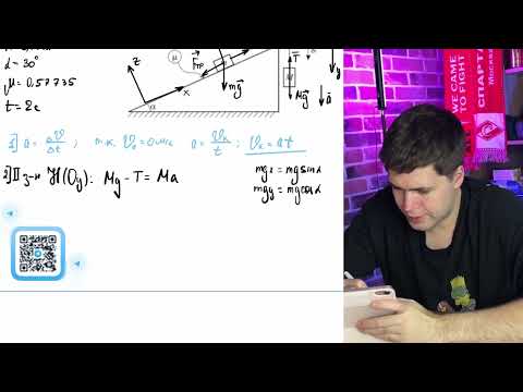Видео: Брусок массой m=0,1 кг и груз массой М = 0,15 кг связаны невесомой нерастяжимой нитью  - №37867