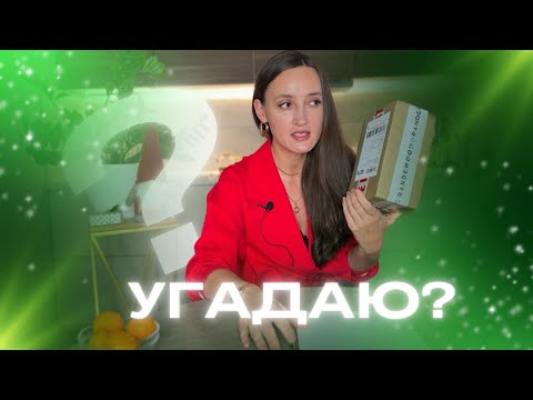 Видео: Поиграем? 8 чувство 5 сезон #адвент8чувство