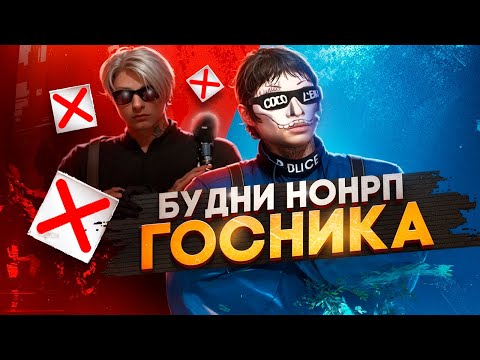 Видео: ПОСАДИЛ МЕДИА ВЫСЕРА В ТЮРЬМУ | MAJESTIC RP