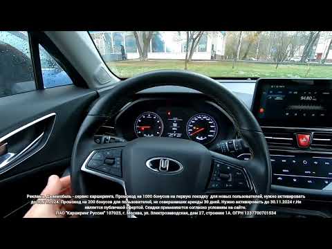 Видео: Новый, локализованный Москвич 3, правдивый отзыв, все Минусы автомобиля. На Делимобиль по Москве.