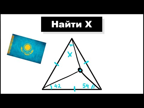 Видео: Устная геометрия с казахской олимпиады и обсуждение протестов!