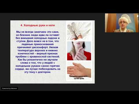 Видео: Вебинар | Зимнее сердце | Курочкина ЕР
