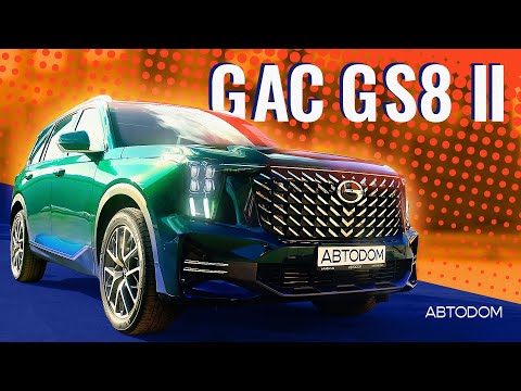 Видео: МНОГО МАШИНЫ за адекватные деньги! GAC GS8