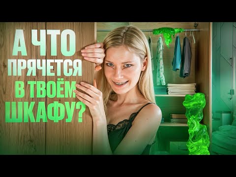 Видео: ТОКСИЧНЫЙ МИНИМАЛИЗМ: как капиталисты обманывают нас и бежевых мамочек
