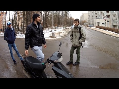 Видео: КАК МЫ ПОКУПАЛИ СКУТЕР ЗА 15 000 РУБЛЕЙ!