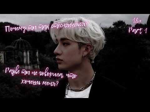 Видео: [ASMR🎧]🦘Твой парень Банчан|🌊Отдых на берегу моря|😏Здесь нас никто не увидит👀*real sub*{16+ Imagine}