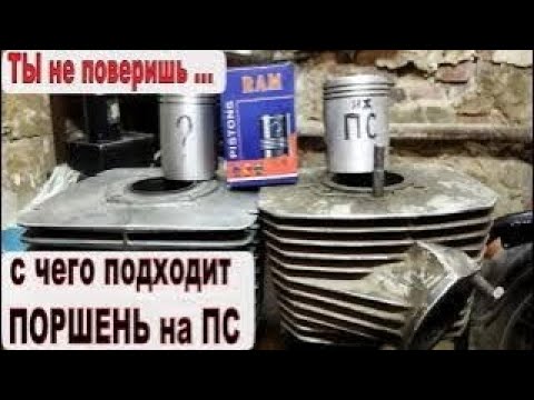 Видео: Я ЗНАЮ как ОТРЕМОНТИРОВАТЬ ЦПГ ИЖ-Планета СПОРТ и SIMSON - БУДЕШЬ ЗНАТЬ и ТЫ , ПОСМОТРЕВ это !!!