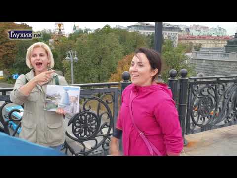 Видео: Глухие гиды завоёвывают Москву