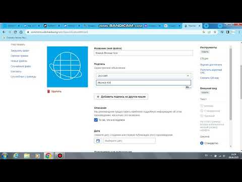 Видео: Как создать страницу в Википедии