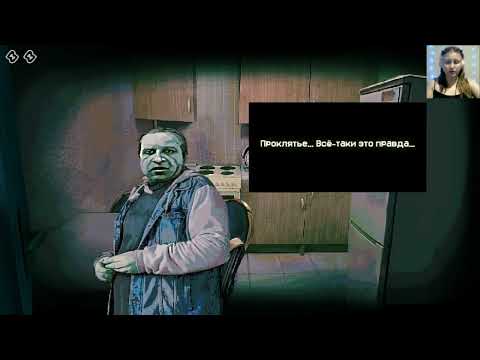 Видео: Кто из нас гость? ➤ No, I'm not a human #1