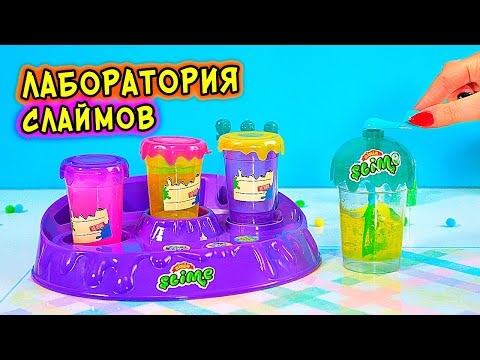 Видео: СПАСАЮ слаймы из ЛАБОРАТОРИИ. Обзор НОВИНОК