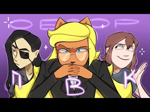 Видео: {ЗВЕЗДОРАЗБОР} Пережить Возрастной Кризис - Звездолиса