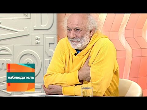 Видео: Наблюдатель. Вячеслав Полунин