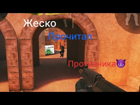 Видео: Жеско прочитал противника | iPad Pro 11 2018 | Stendoff 2