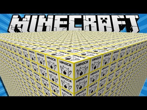 Видео: НИЧОСИ ЛАКИ СКАЙБЛОК С ЛАКИ БЛОКАМИ!!! #147