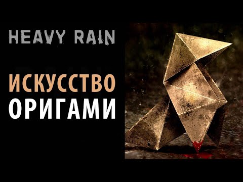 Видео: Затишье перед ливнем. Пролог Heavy Rain
