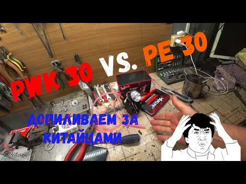 Видео: Карбюраторы PE 30 и PWK 30 на Avantis Enduro 250