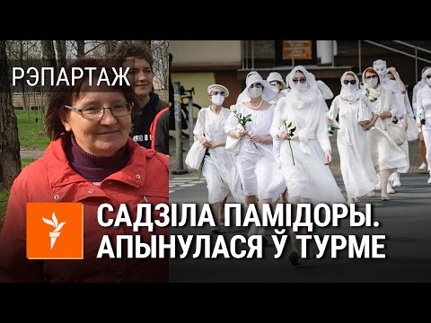 Видео: «Маці ўзялі ў закладніцы». Сям’я пра арышт Тацяны Міхайлавай