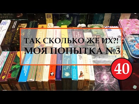 Видео: ТАК СКОЛЬКО ЖЕ ИХ?! МОИ РАБОЧИЕ КОЛОДЫ ЛЕНОРМАН. ЧАСТЬ 1