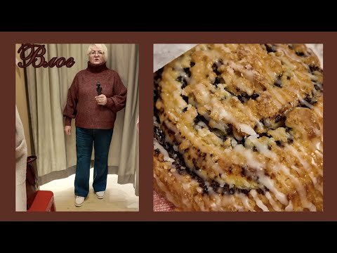 Видео: Кухонные говорилки за завтраком/В поиске свитера и  его примерка