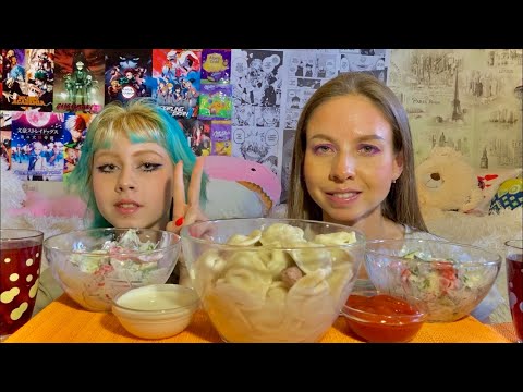 Видео: МУКБАНГ🥟ПЕЛЬМЕНИ ДОМАШНИЕ/🥗САЛАТ С ОГУРЦАМИ И ПОМИДОРАМИ/Отвечаем на вопросы/MUKBANG DUMPLINGS