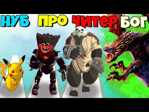 Видео: ЭВОЛЮЦИЯ ХАГИ ВАГИ,ПИКАЧУ,ПАНДЫ КОНФУ И ДРАКОНА Frog Run Animal Evolution