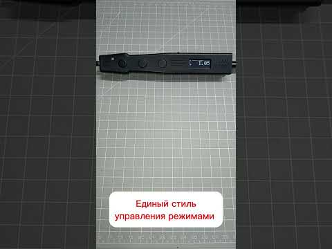 Видео: Новая прошивка 1.2.0