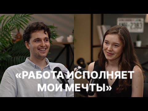 Видео: История GOGGY'CO, проактивность, нетворкинг | По Маслоу
