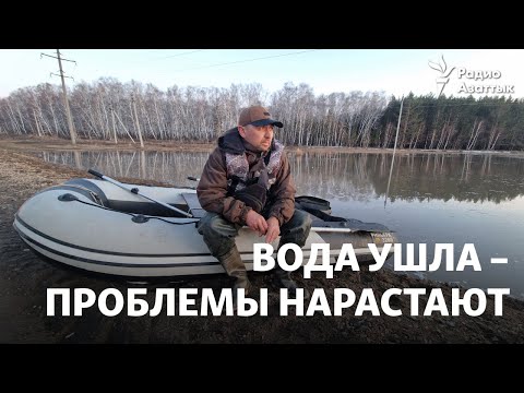 Видео: Вода ушла – проблемы нарастают. Костанайская область после паводков