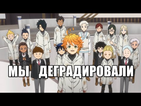 Видео: Неверленд 2 сезон за 11 минут (Переозвучка)