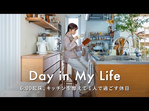 Видео: День соло в 6 утра: уборка кухни, перезагрузка разума и простой рецепт сырного фондю