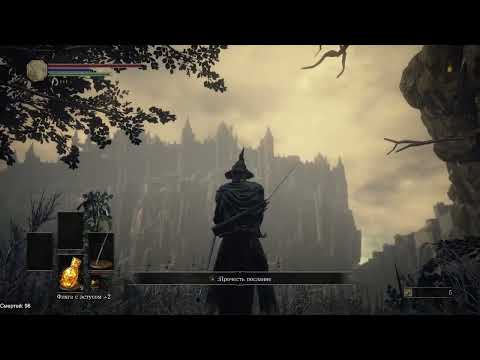 Видео: Храм Глубин - Dark Souls III #9