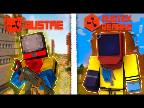 Видео: RUSTME или RUSTEX REMAKE | СРАВНЕНИЕ СЕРВЕРОВ | КАКОЙ СЕРВЕР ЛУЧШЕ? | Раст в майнкрафте