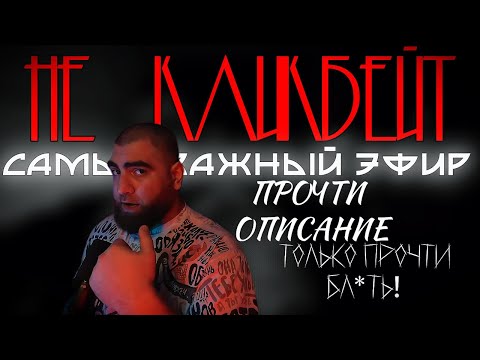 Видео: Вот почему у тебя ничего не получается (с) Арсен Маркарян