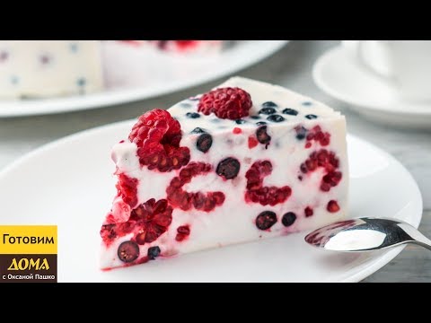 Видео: Ягодный торт без выпечки за 15 минут. 🍓🍰💪 Вкусно, Быстро и Просто!