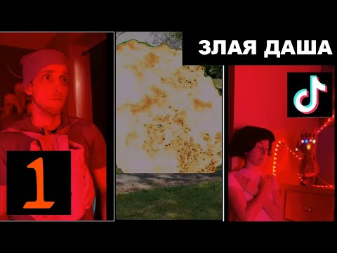 Видео: #1 Злая Даша Путешественница в русской озвучке. Даша и перчатка бесконечности Таноса