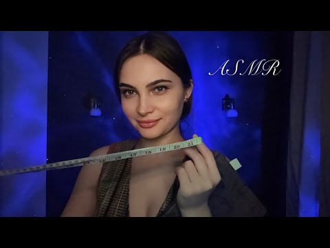 Видео: АСМР АТЕЛЬЕ Снятие мерок, выбор ткани / Ролевая игра / ASMR Tailor