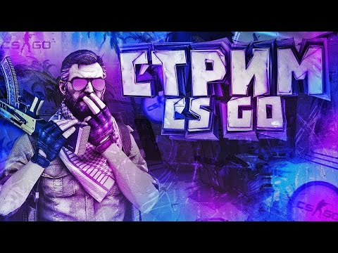 Видео: CS 2 - цель 1000 подписчиков , кс 🔥😍 #shorts #cs #cs2 #ксго #csgo  #общение